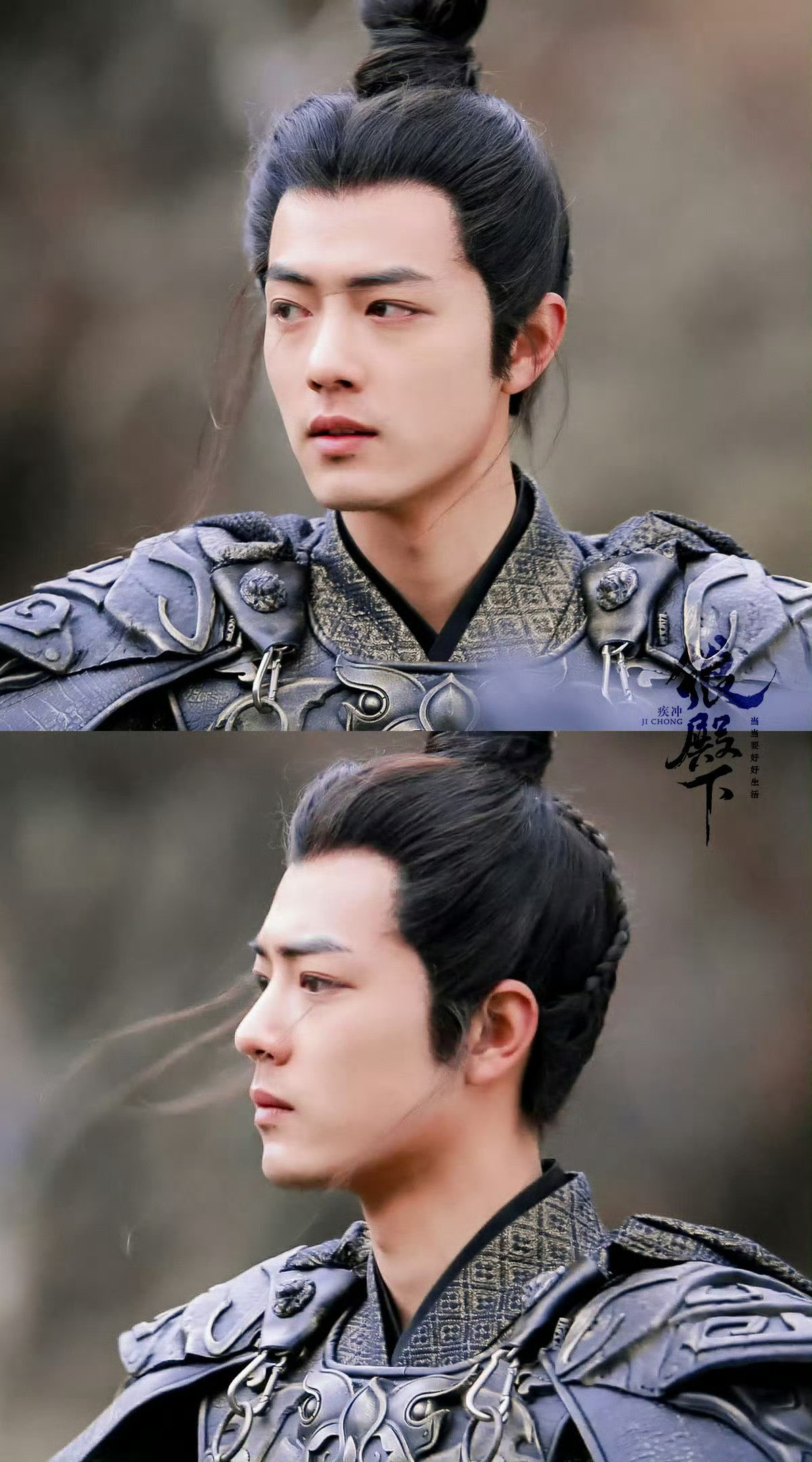 ——ʚ₁₀₀₅ɞ——肖战造型穿盔甲的世子殿下好帅啊！肖战.疾冲.狼殿下