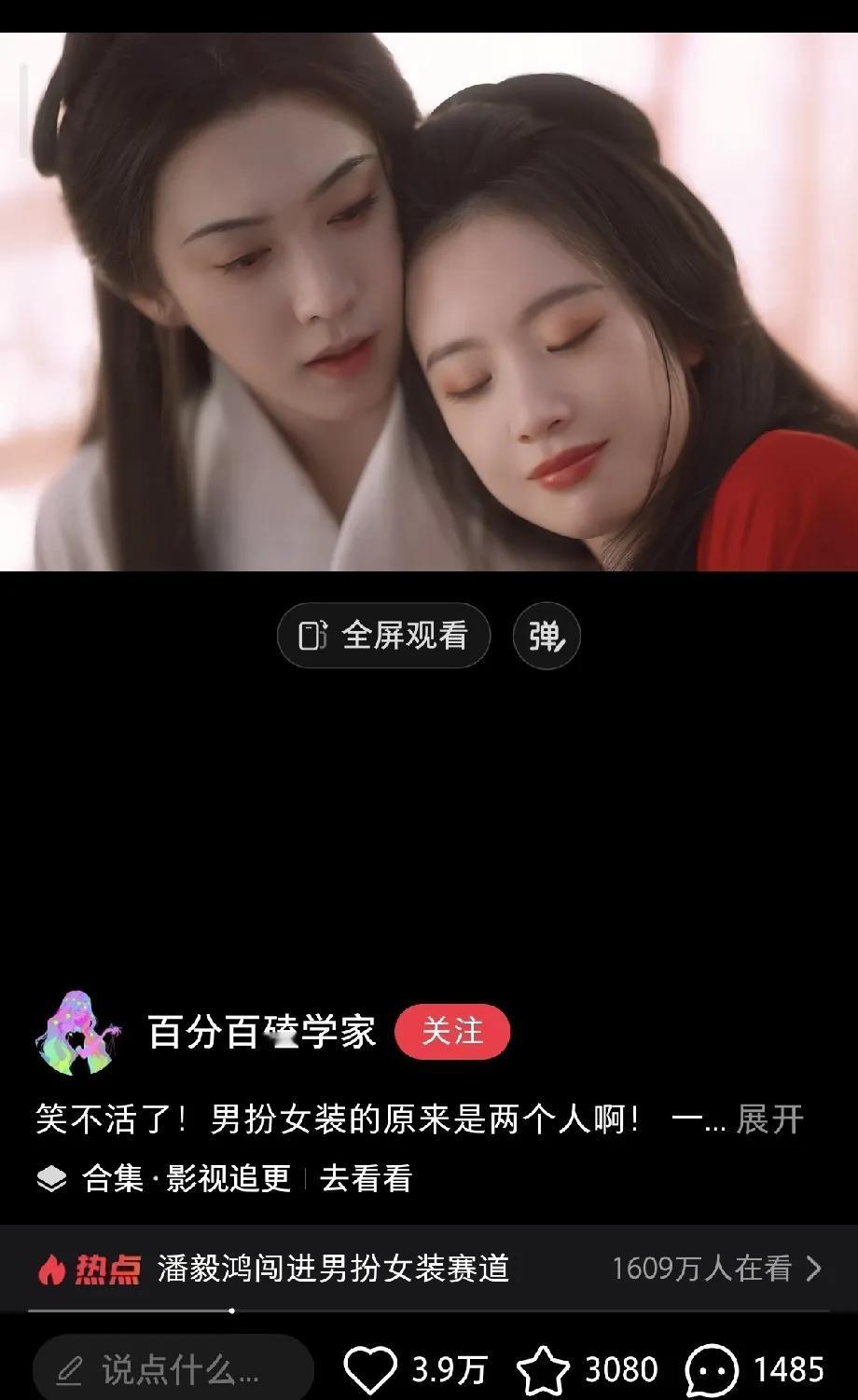 看了兰香如故，第一次理解为什么会有人想要找姘头了？楚楚可怜很有保护欲。一开始还以