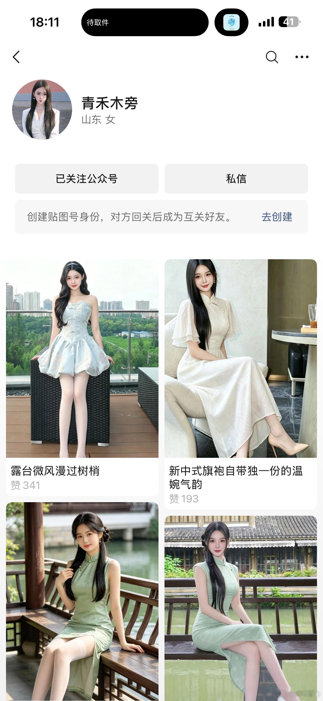 一旦生活太顺心了，就要被跳出来的🤡恶心一下🥲