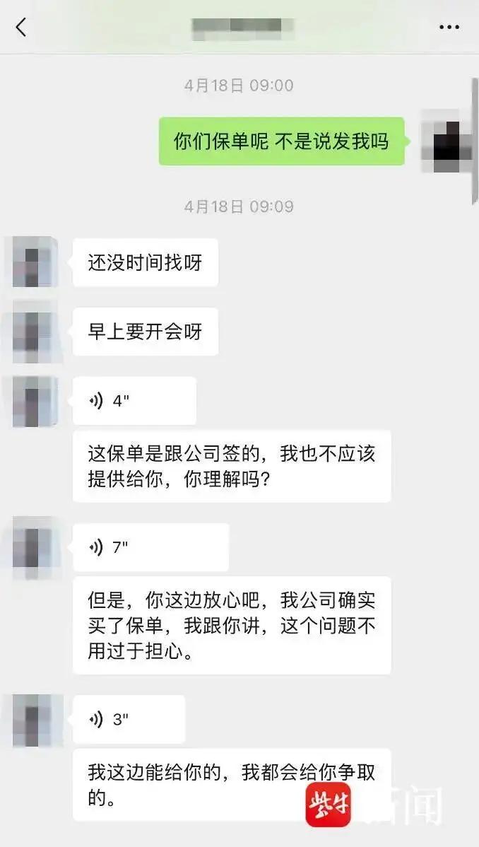 “签了个字80万就没了？”2025年，苏州的张先生在一次劳动能力鉴定时，从工作