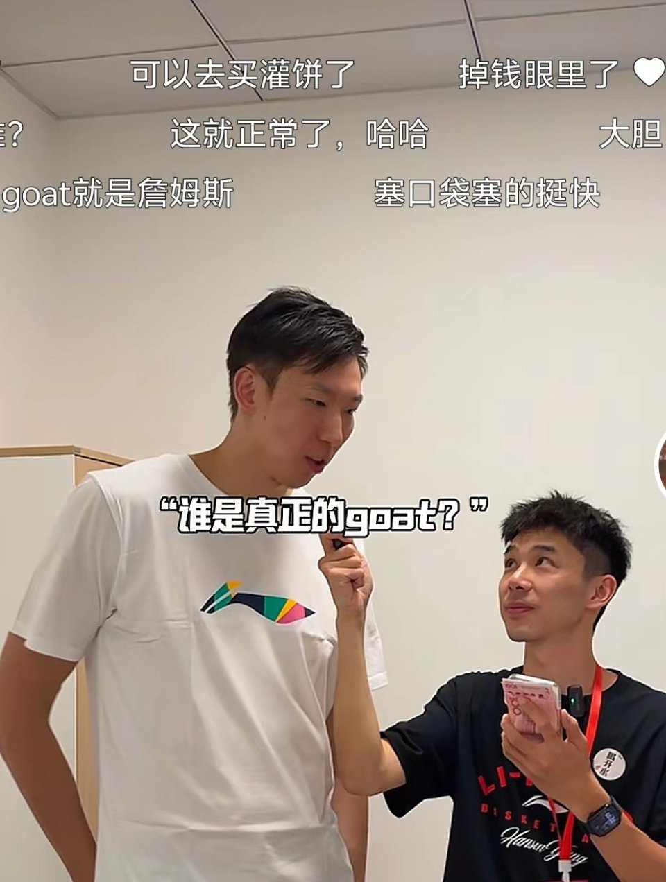 奇怪吗？就因为周琦在“谁是真正的GOAT”问题中选择了勒布朗-詹姆斯，遭到了科比