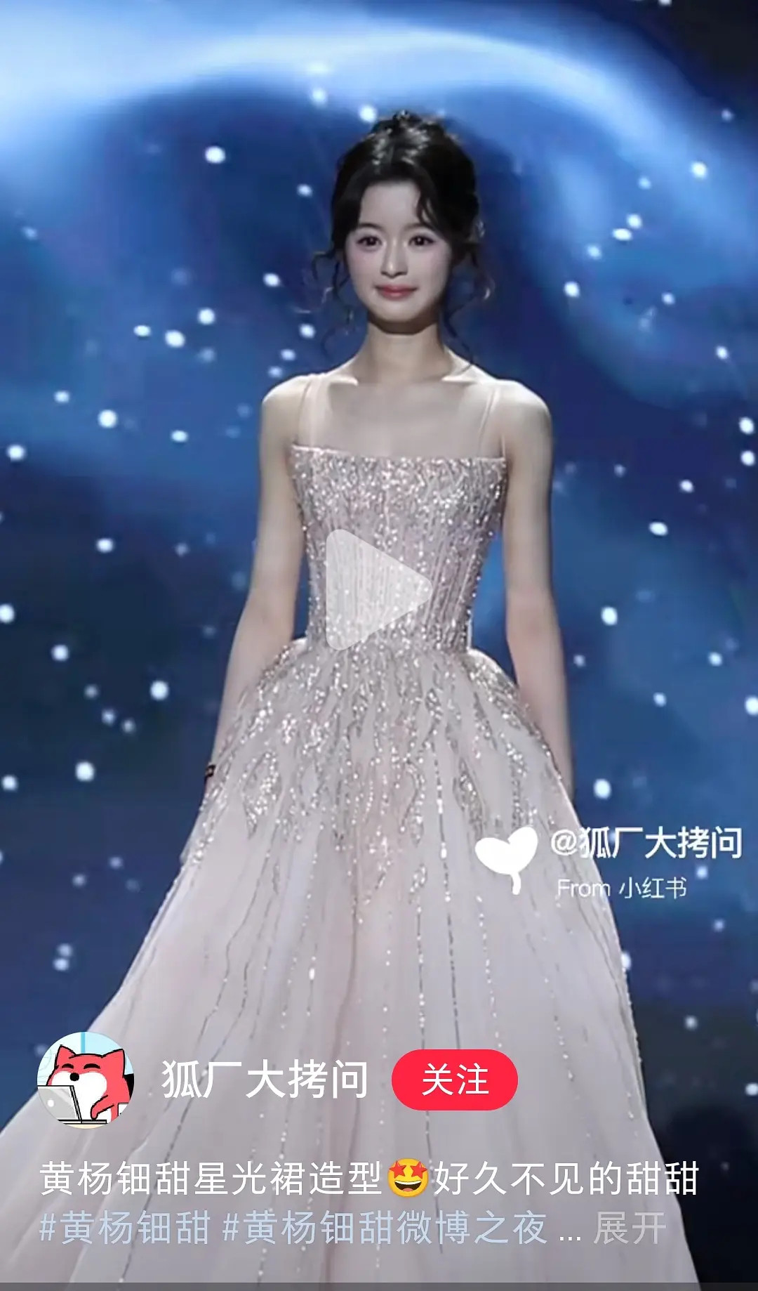 黄杨假面感好重呀