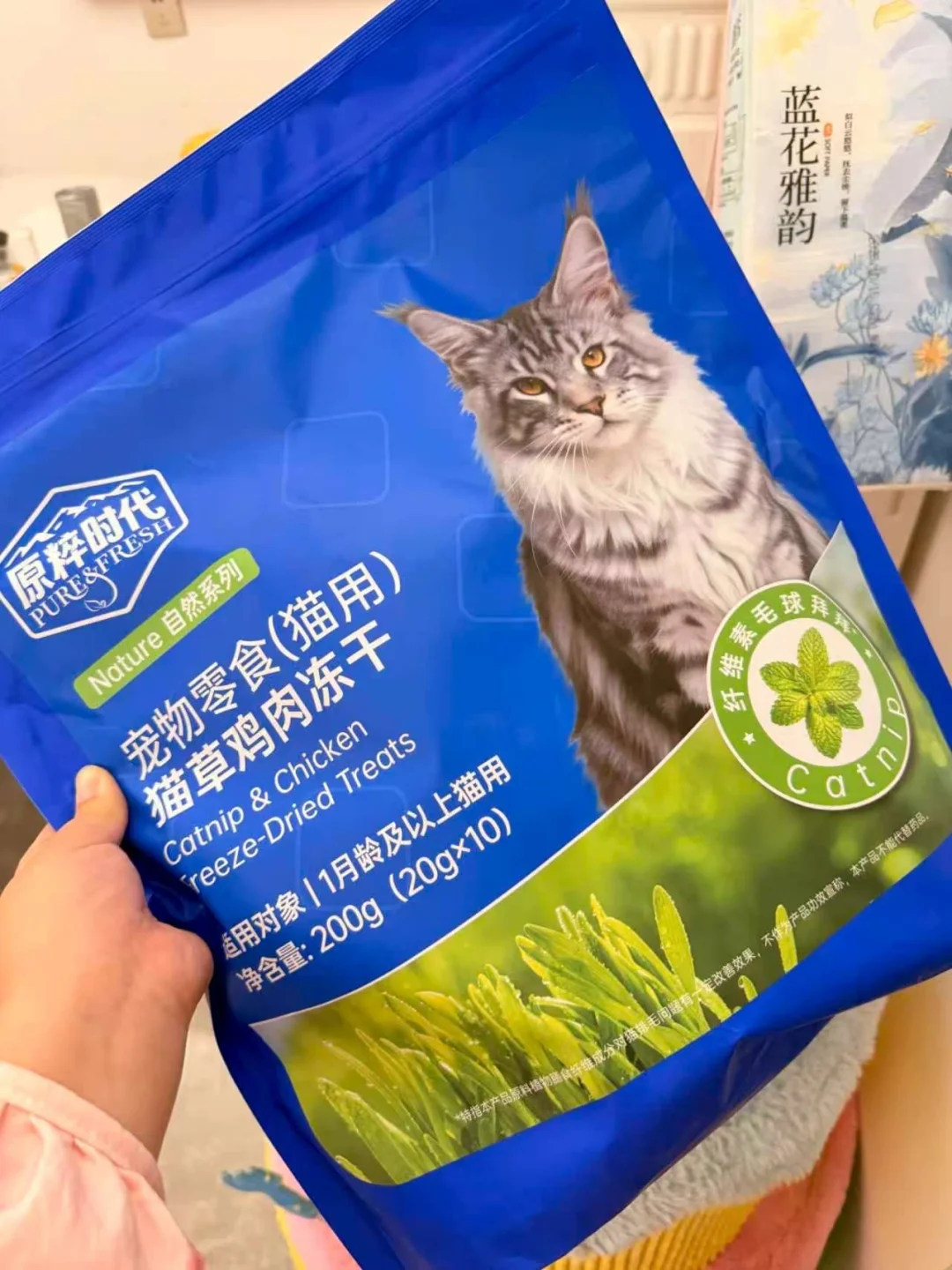 好好好，终于有款猫咪爱吃的化毛产品了！