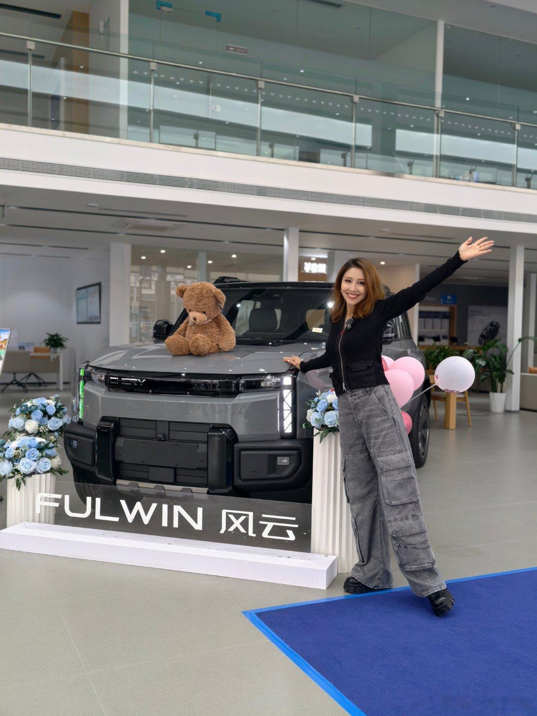 终于要提车啦🤩🤩🤩​​​