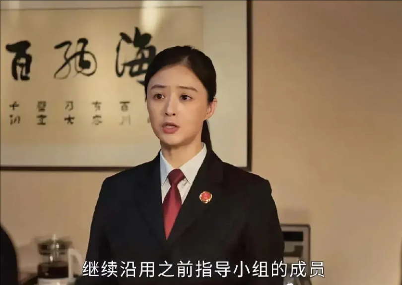 《以法之名》：要不是郑雅萍进来，洪亮估计就把自查报告交上去了吧？原来万潮给郑
