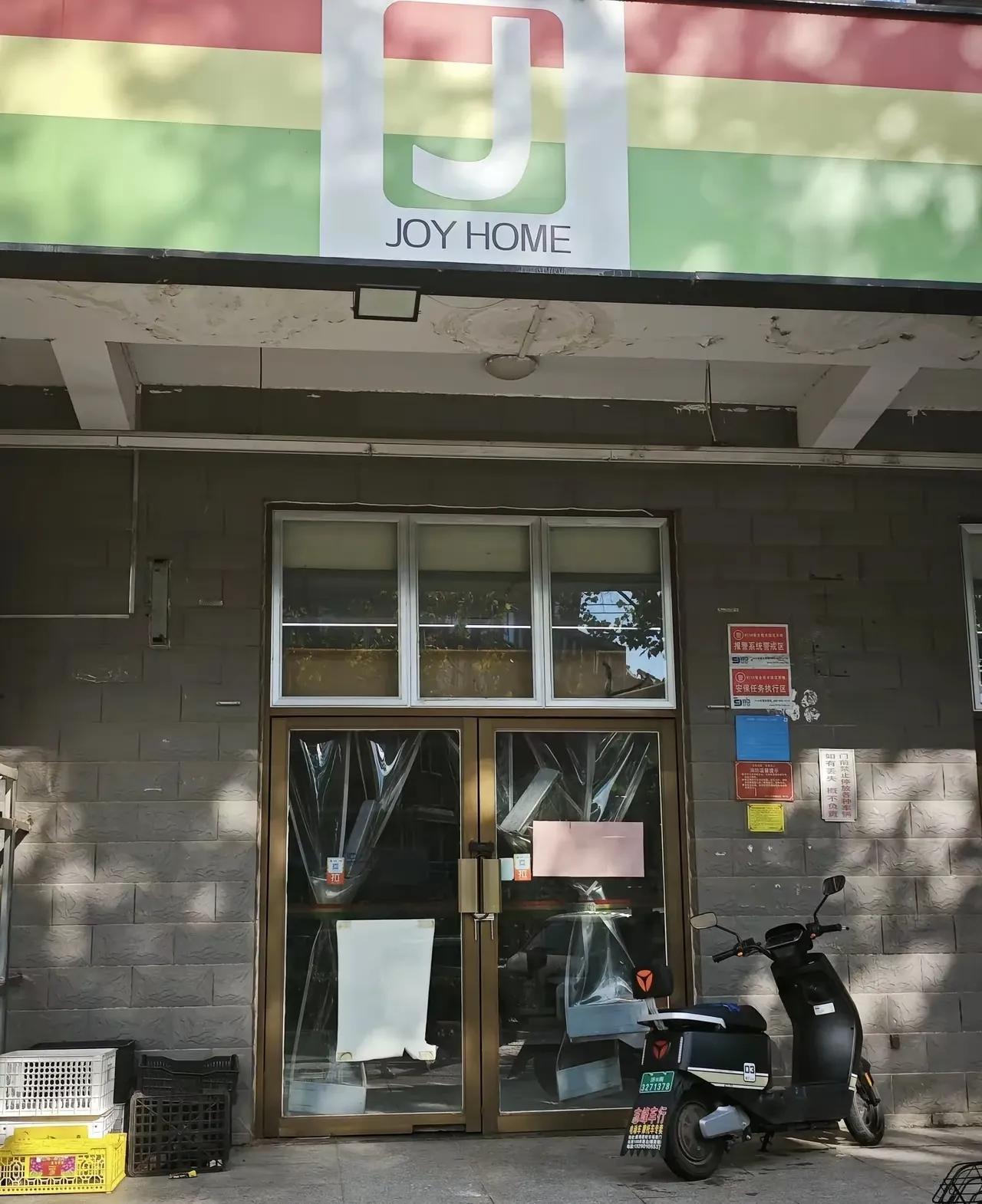 总感觉仲家汇起到了一个职业闭店人的作用。之前统一银座算是国企，还是比较规范
