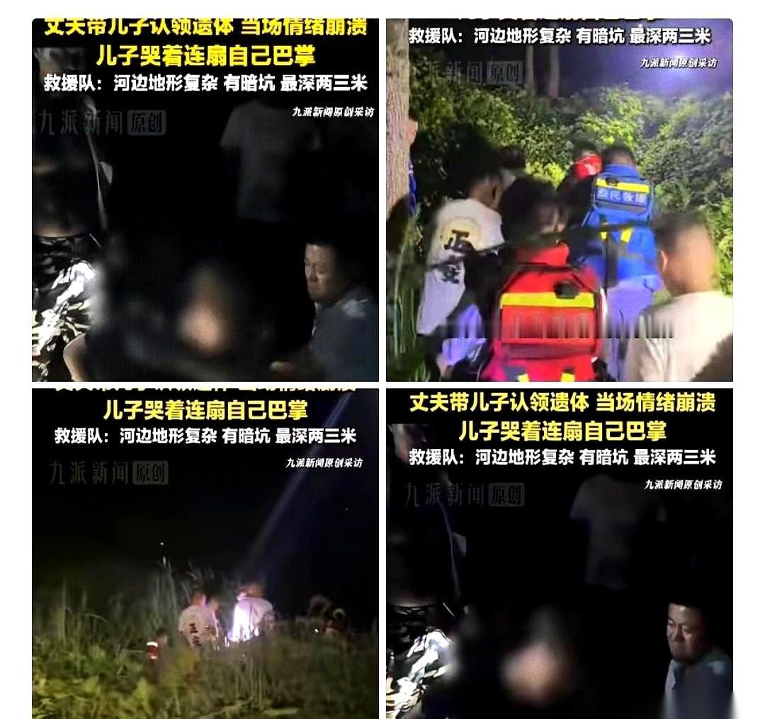 “啪！啪！啪！”济南的一处野河滩边，一个20岁的小伙突然双膝猛地砸在烂泥里，抡