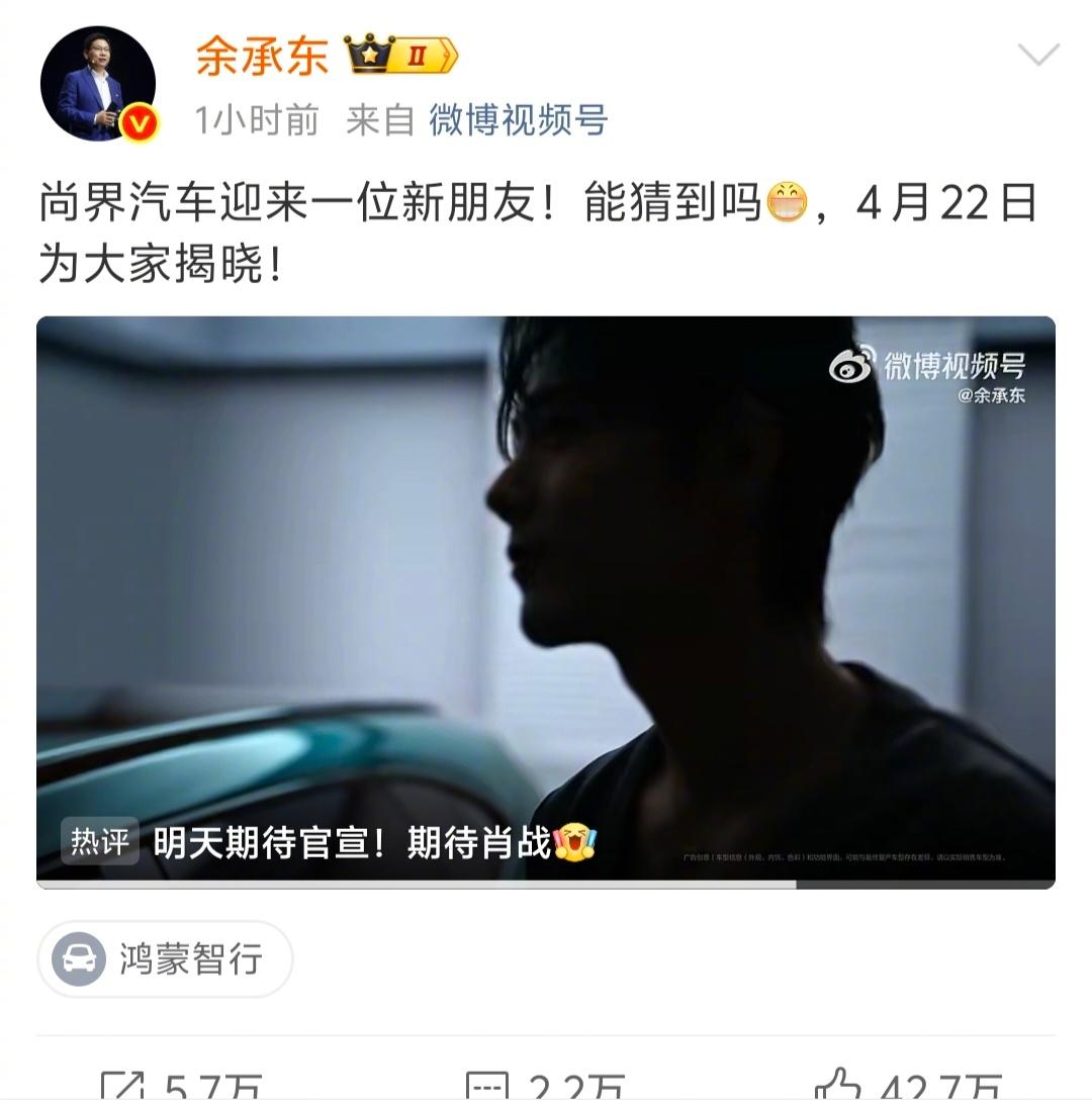肖战尚界拿下热门车型的代言，真的比拿下一线奢侈品代言分量还重。肖战这么好
