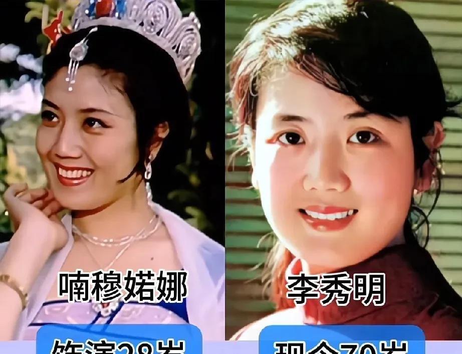 1982年的《孔雀公主》曾是一代人的记忆，电影里的角色或高贵或灵动，如今40年过
