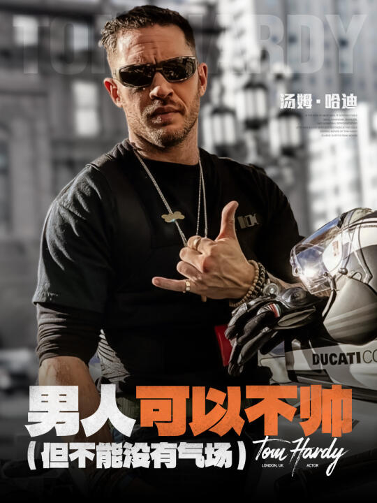 男人,你可以不帅,但是必须穿出气场!