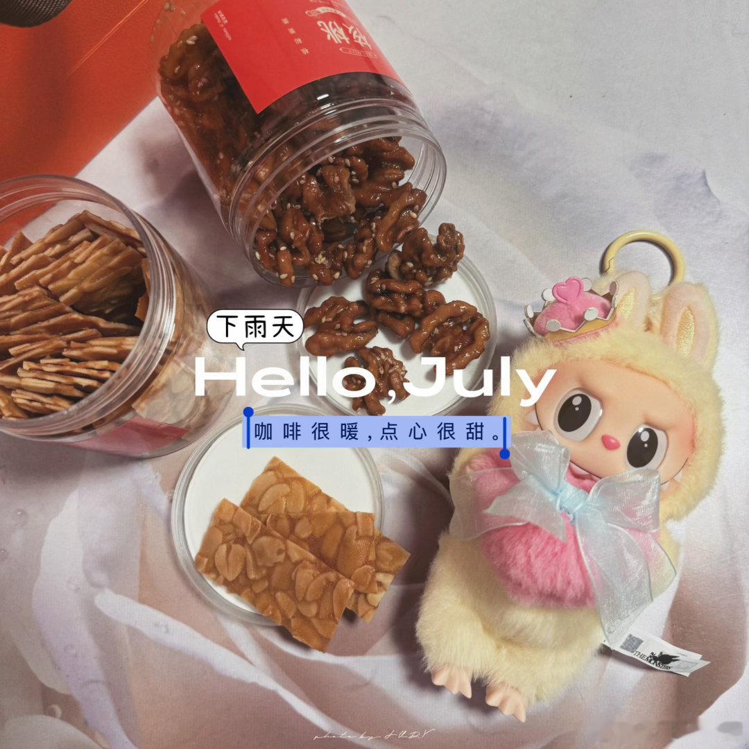 开启2026下半年的第一天。hello七月囡style🌈暴雨转晴😍咖啡很