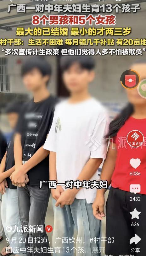 广西钦州，一男子超喜欢孩子，他结婚之后，只要有空，就和妻子闭门造娃，妻子不停生产