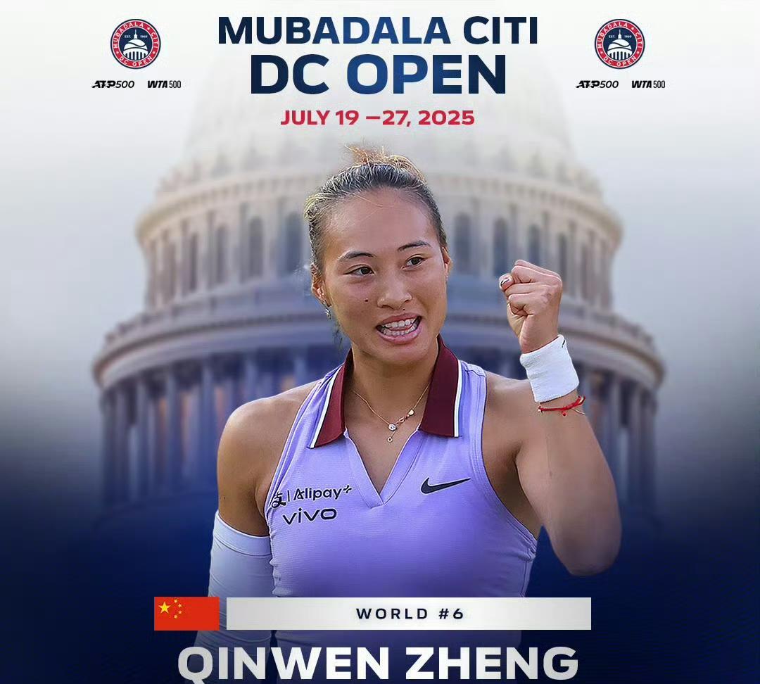 网球即时消息：1、郑钦文退赛了。郑钦文退出了下周开赛的WTA500赛华盛顿站