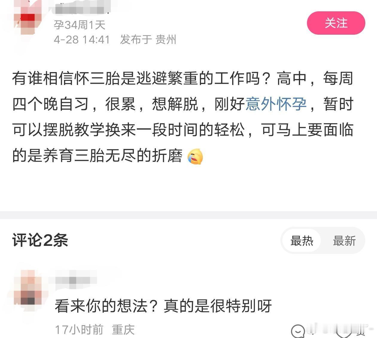 我不理解​​​