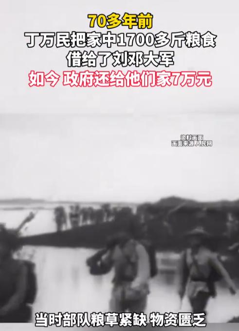 央视新闻重磅播报！7月22日，安徽潜山一则跨越近八十年的暖心往事刷屏全网。当地村
