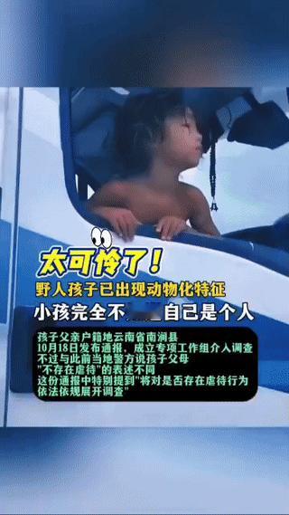 “野人小孩”原来长这么好看：长相清秀漂亮，又不失帅气，眼神很清澈，脸蛋圆圆的，头