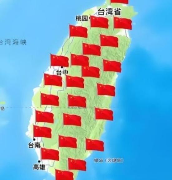 现在风向变了，中国大陆解放台湾的时候就害怕美国介入，现在不是这样了，中国就怕美国