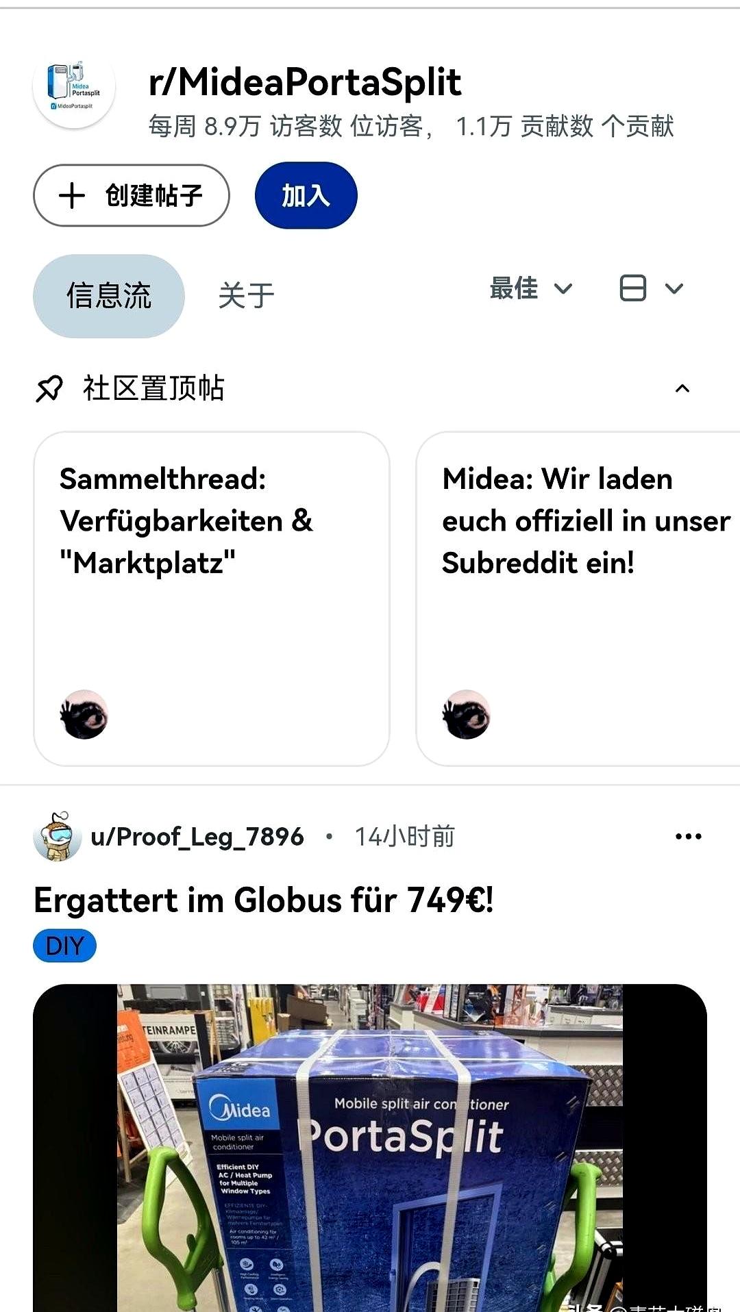 欧洲人买空调，居然先看“能不能不打孔”这件事？这波操作真不是离谱，反而特别现实