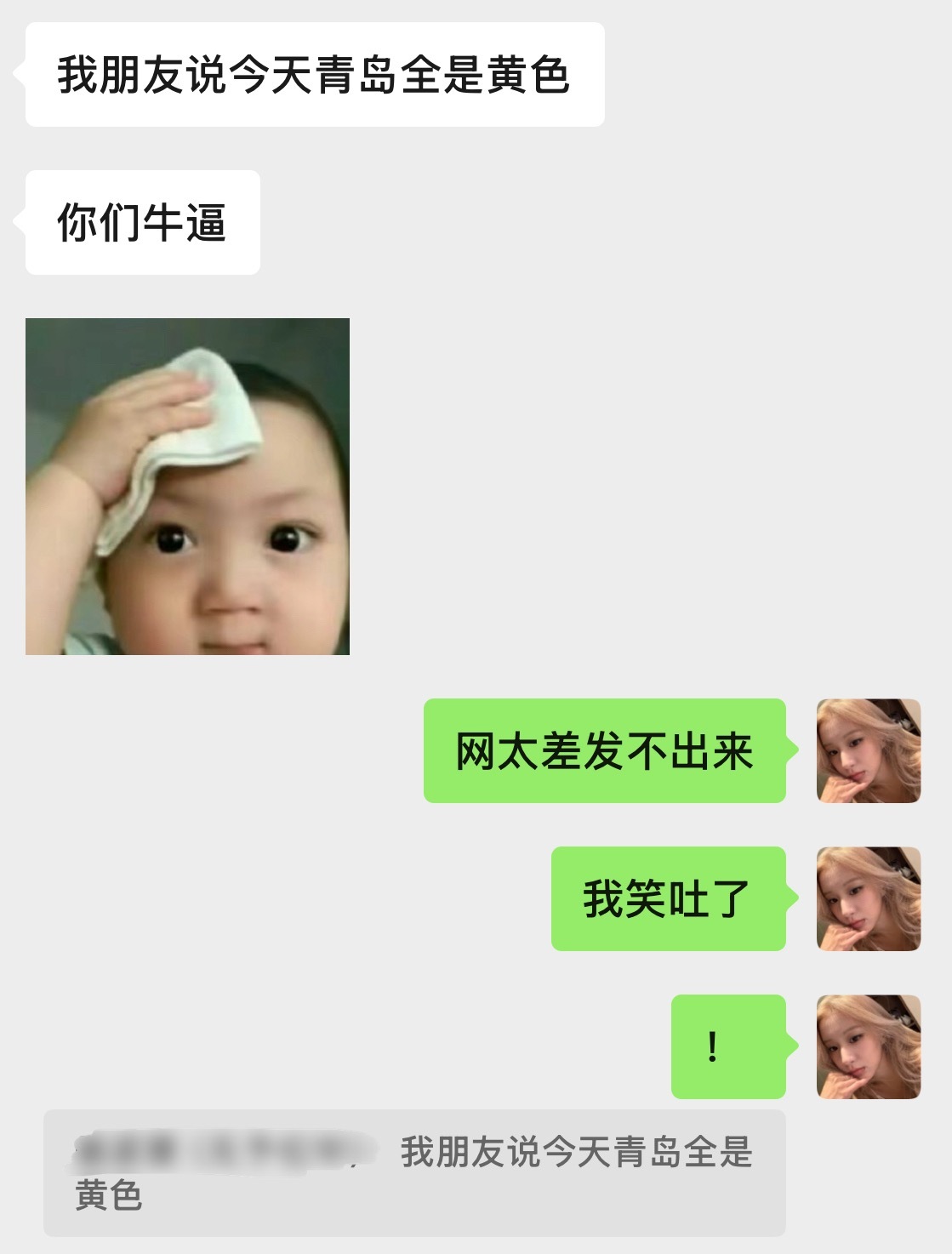 会不会太安心了