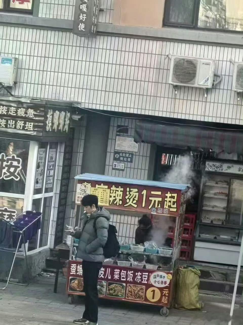 肖战小城良方路透，好像一个东北大学生站在街上，卷毛的亮神