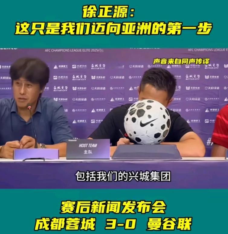 众所周知，成都市政府相当有钱！蓉城如此惊艳的表现，你们还不出手？世运会都能举行，