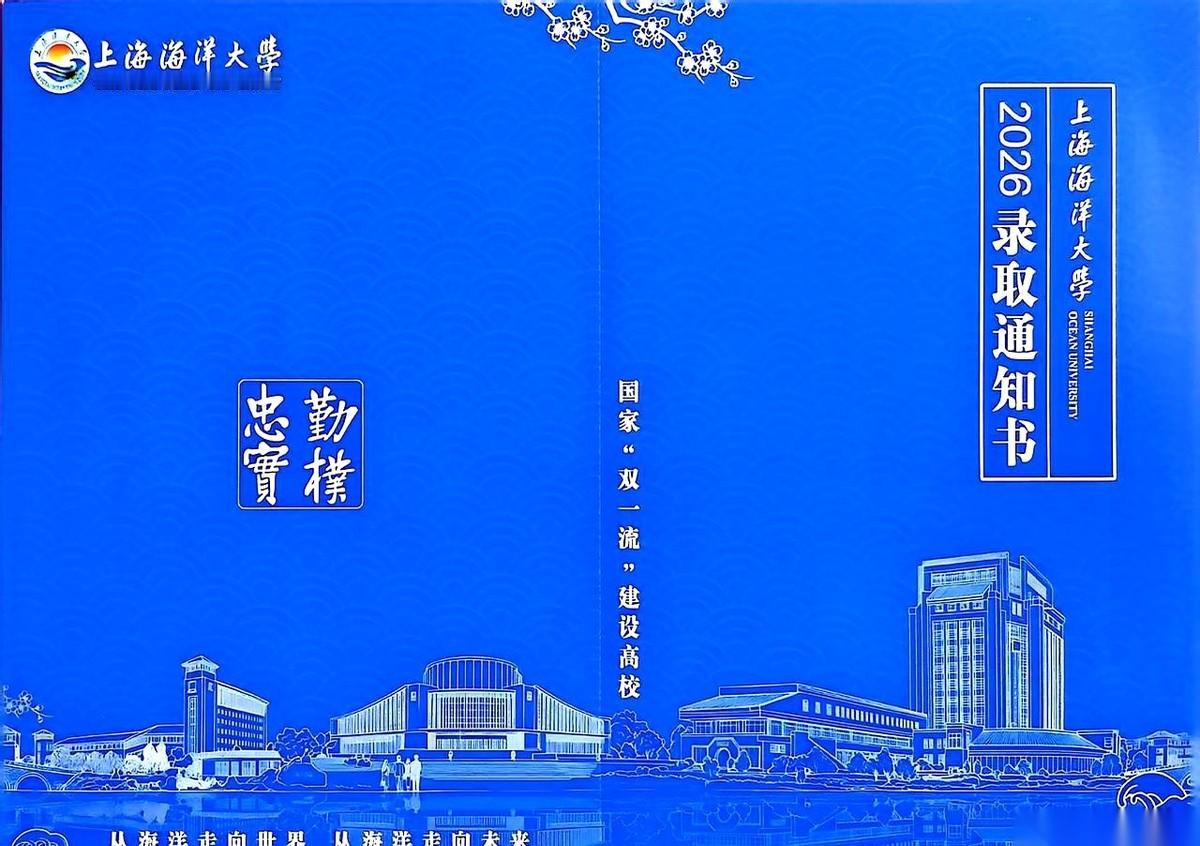 昨天，一张“双一流”大学机械专业的录取通知书，摆在了一户人家的茶几上。但要是翻