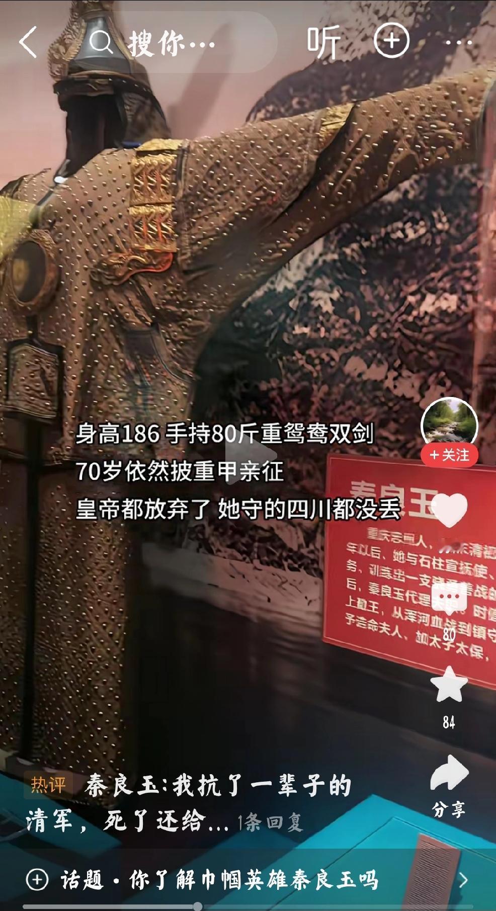 今天是除夕夜，不能忘记他们。