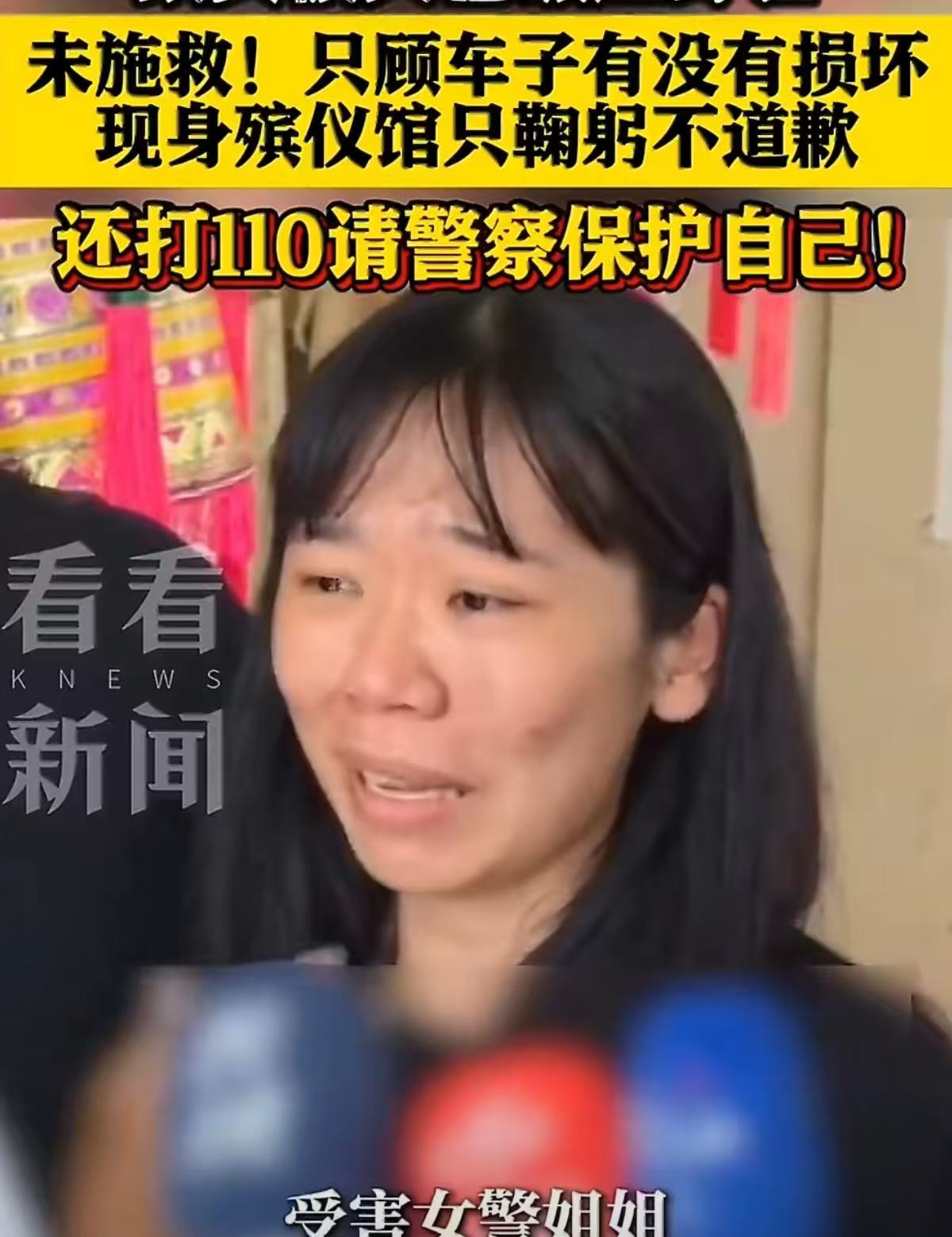 痛心又愤怒！台南28岁女警休假骑车遭女大学生追尾，不幸被大巴碾压身亡，肇事者