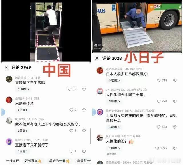 为什么说精日都长着一副双标的面孔。