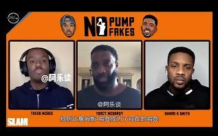 麦迪这吃相是不是太难看了？看看他到底如何地点评哈登的。麦迪说，规则成就了哈登