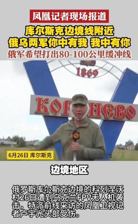 轻伤不下火线。遭到无人机袭击而受伤的卢宇光，在当天进行简单的伤情包扎后继续工