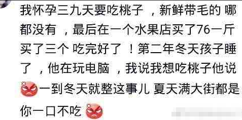 怀孕的小女生都这么可爱吗？