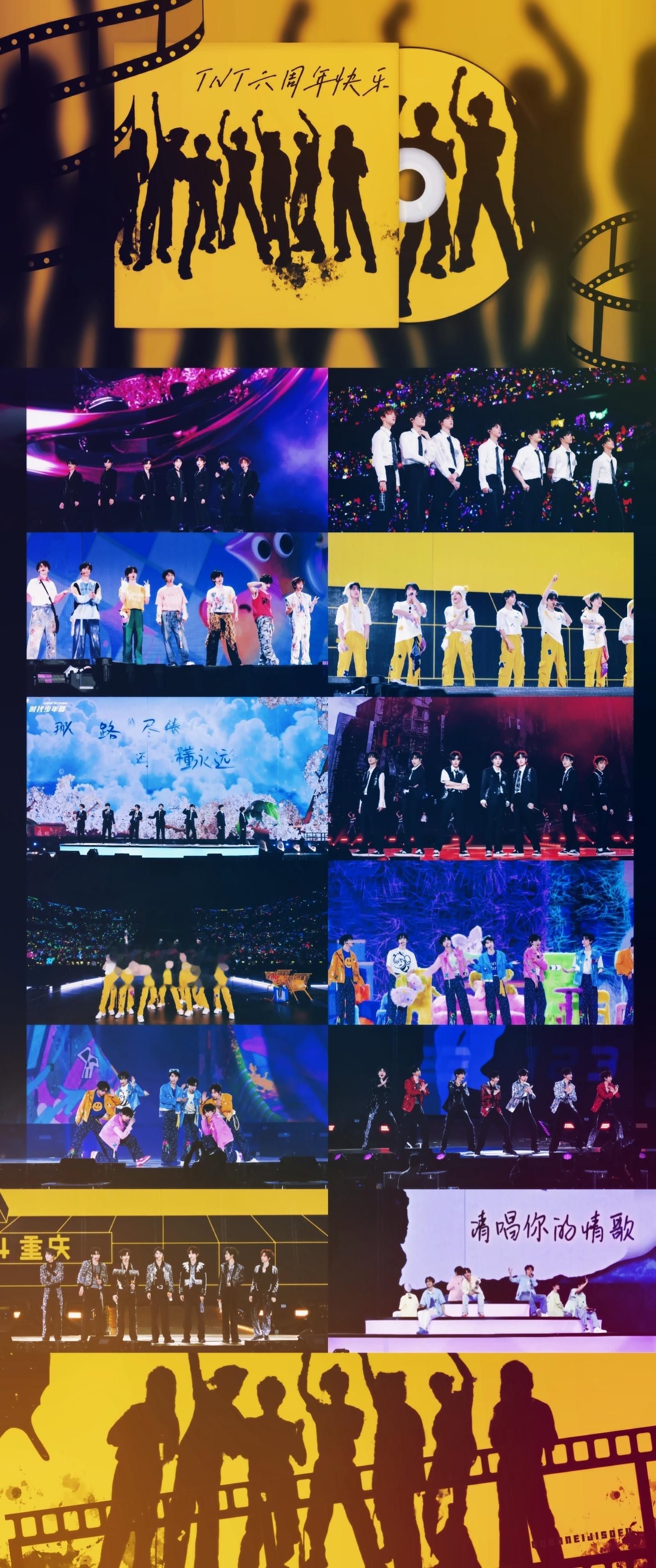 时代少年团【1123】出道六周年快乐🖤💛从万人演唱会的梦想到六周年的今日，曾