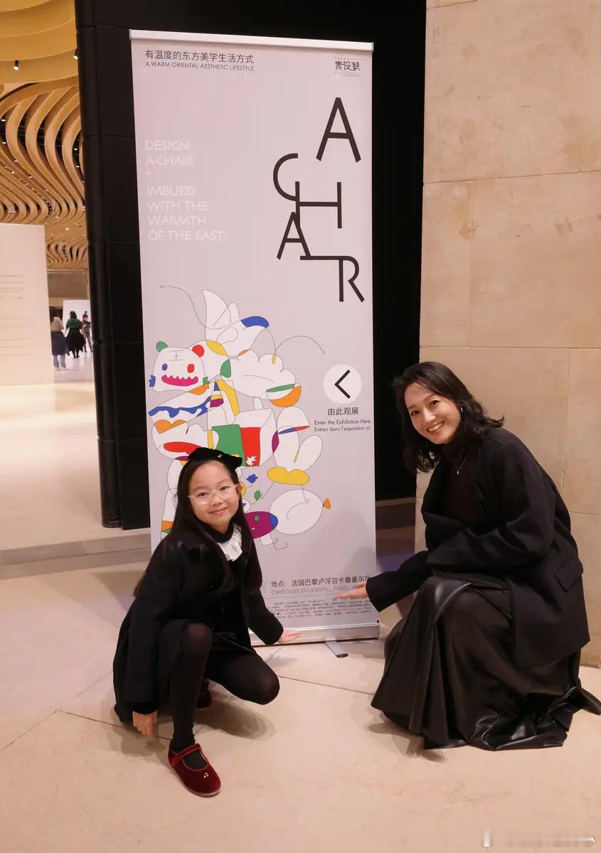 朱丹8岁女儿作品在卢浮宫展出母女俩在展板前合影超有爱10月14日，一组朱丹和女