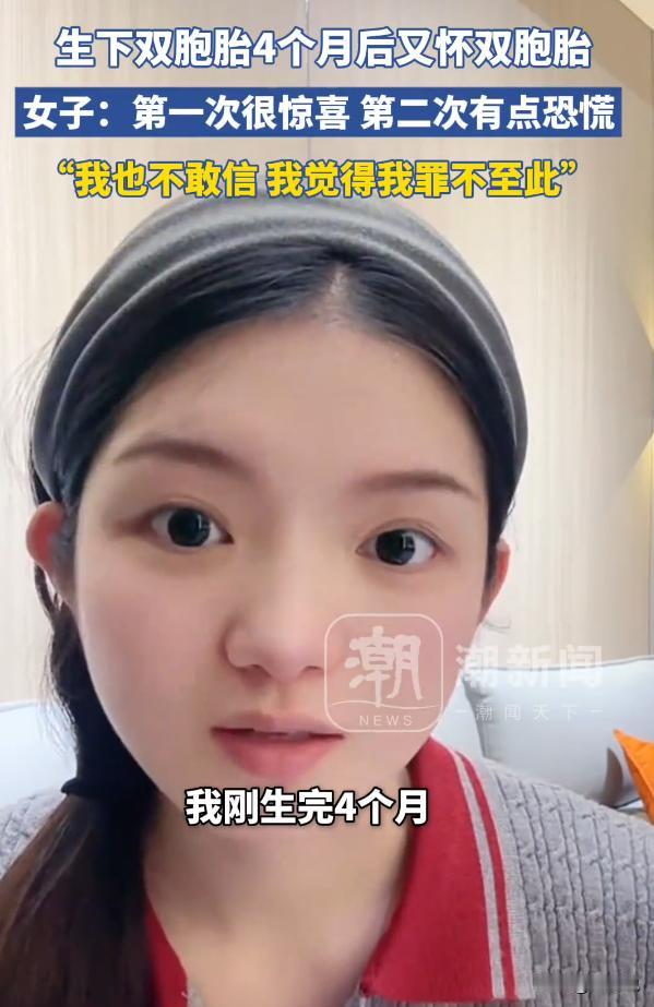 这基因太好了！江西南昌，女子怀胎十月生下一对双胞胎，本来还在感叹辛苦中带着幸福，