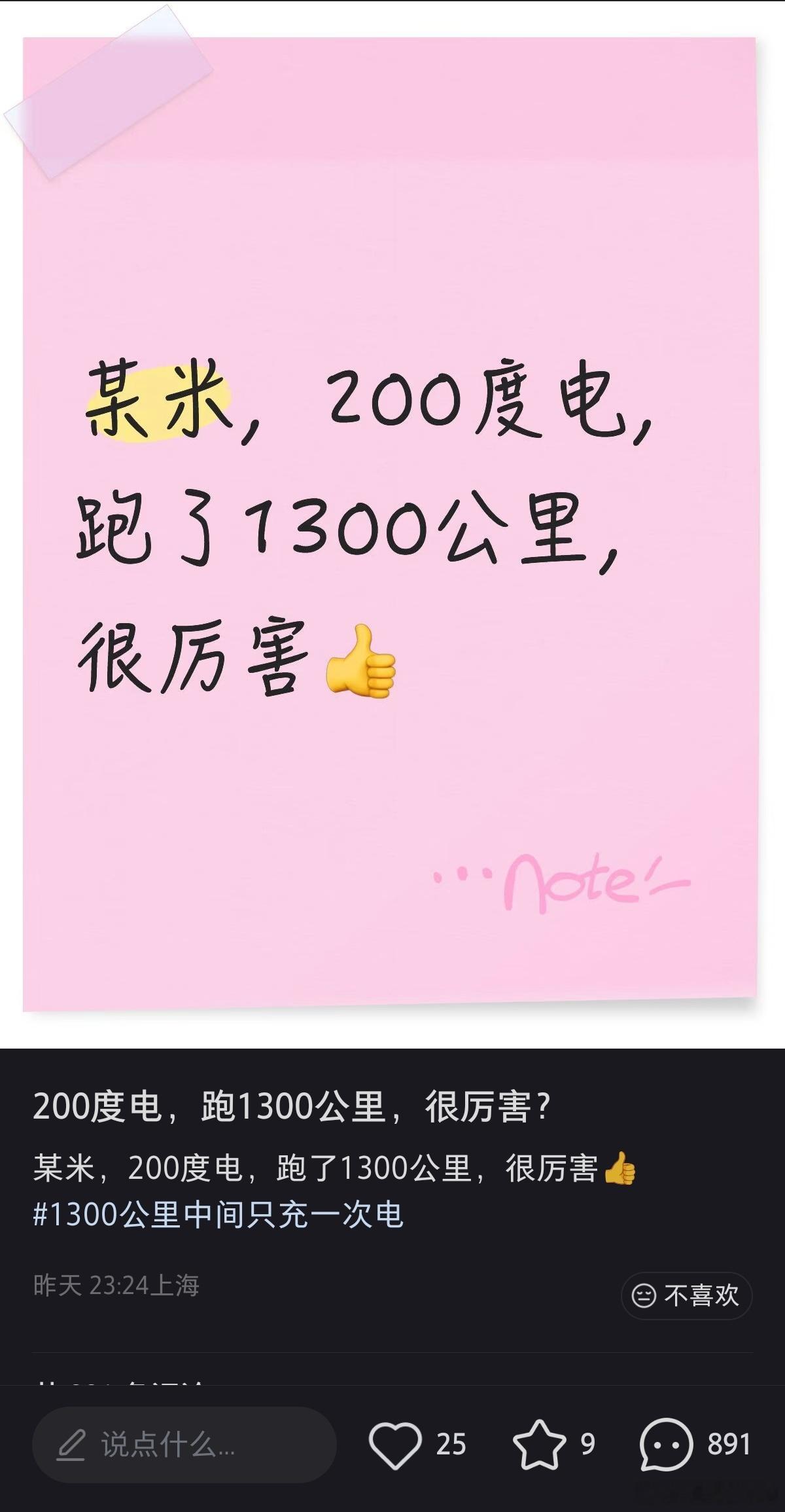 果然应了评论区那句话，直播之后总会有黑稿在等着…但好像不管做与不做，执意不分青红