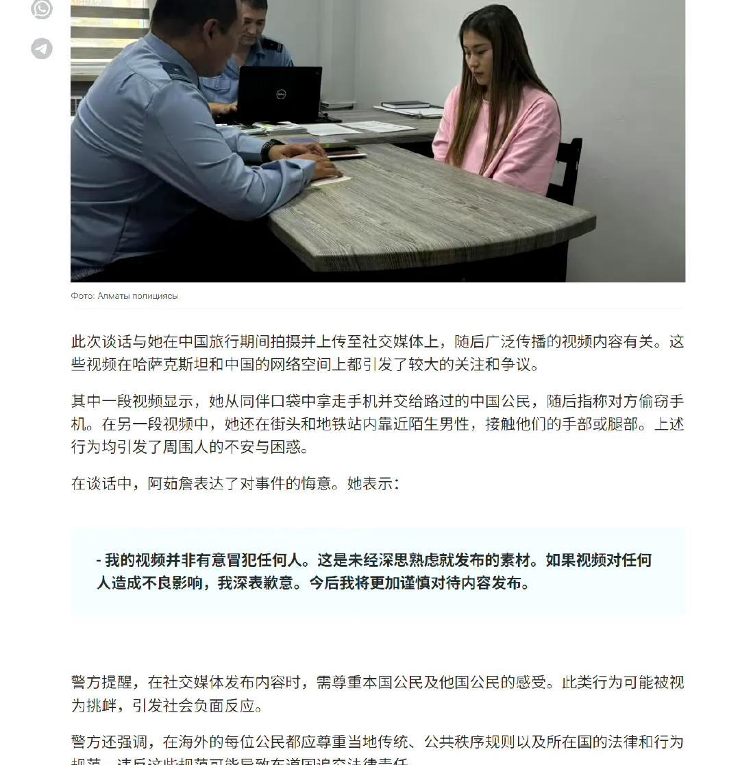 好消息！那个在中国拍“测试中国人”视频的哈萨克斯坦女网红阿茹詹·艾别科娃，在返回