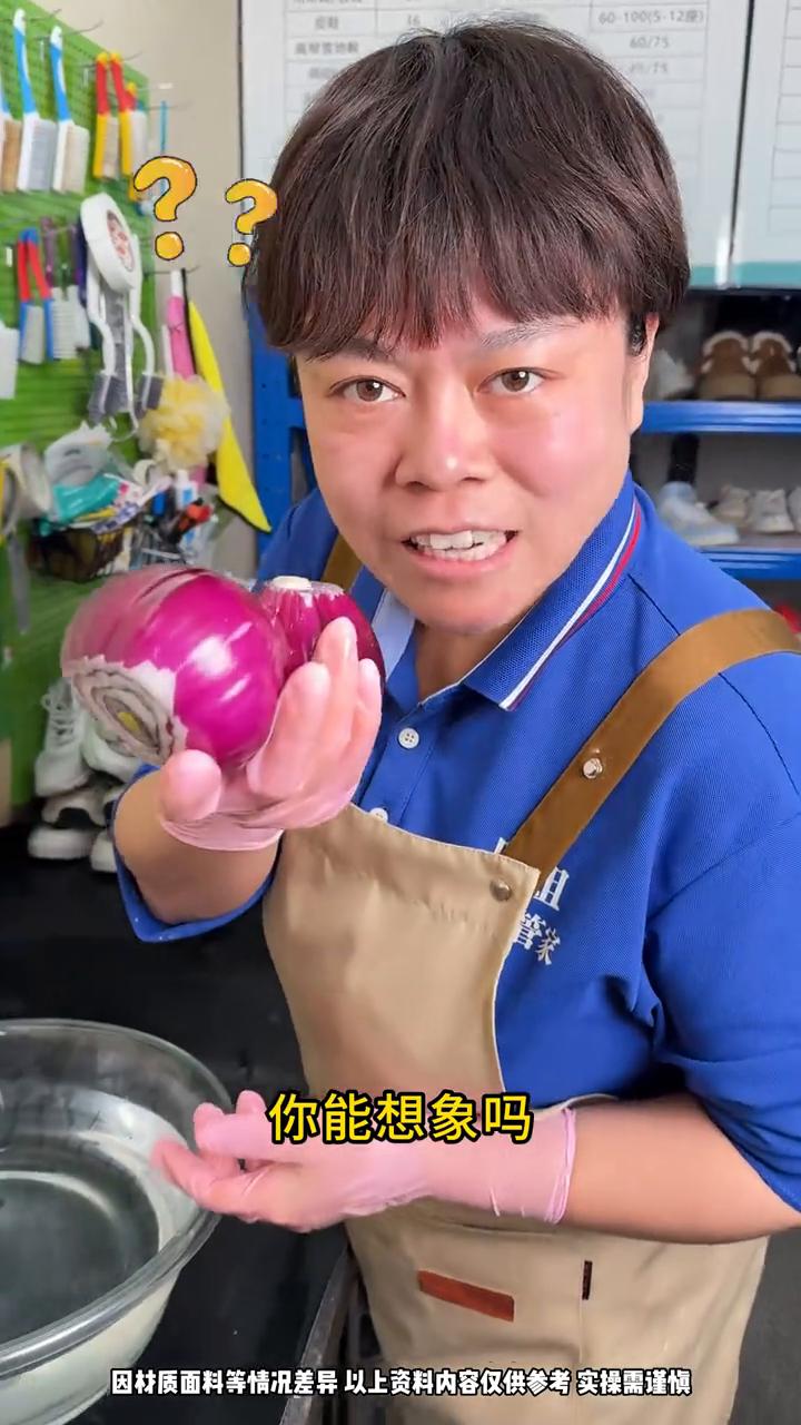 天然去霉斑清洁技巧。你能想象吗？将洋葱放入水里就是干洗店的秘密武器。将洋葱放入