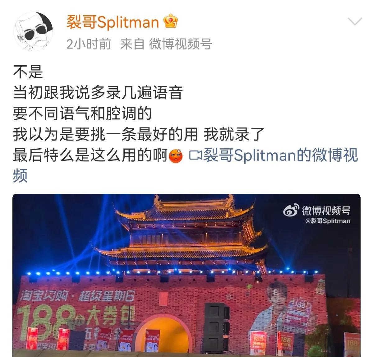 笑不活了哈哈哈哈哈哈，广告商让苏醒多录几遍语音，要不同语气和腔调的，结果这么水灵