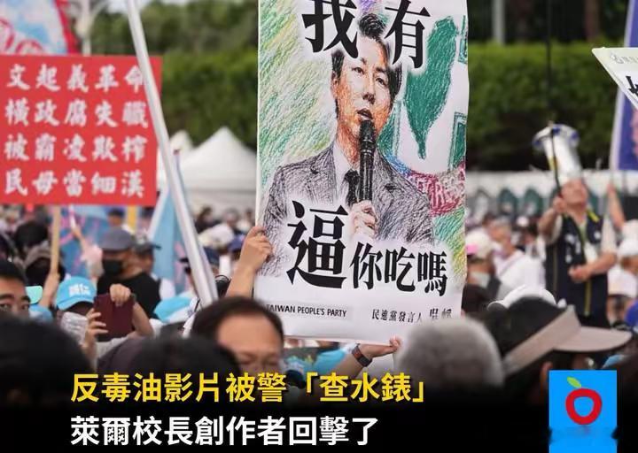 台湾毒油事件持续发酵这次台湾毒油事件顺便提一下，绿营还顺便给内陆泼脏水说是苯并