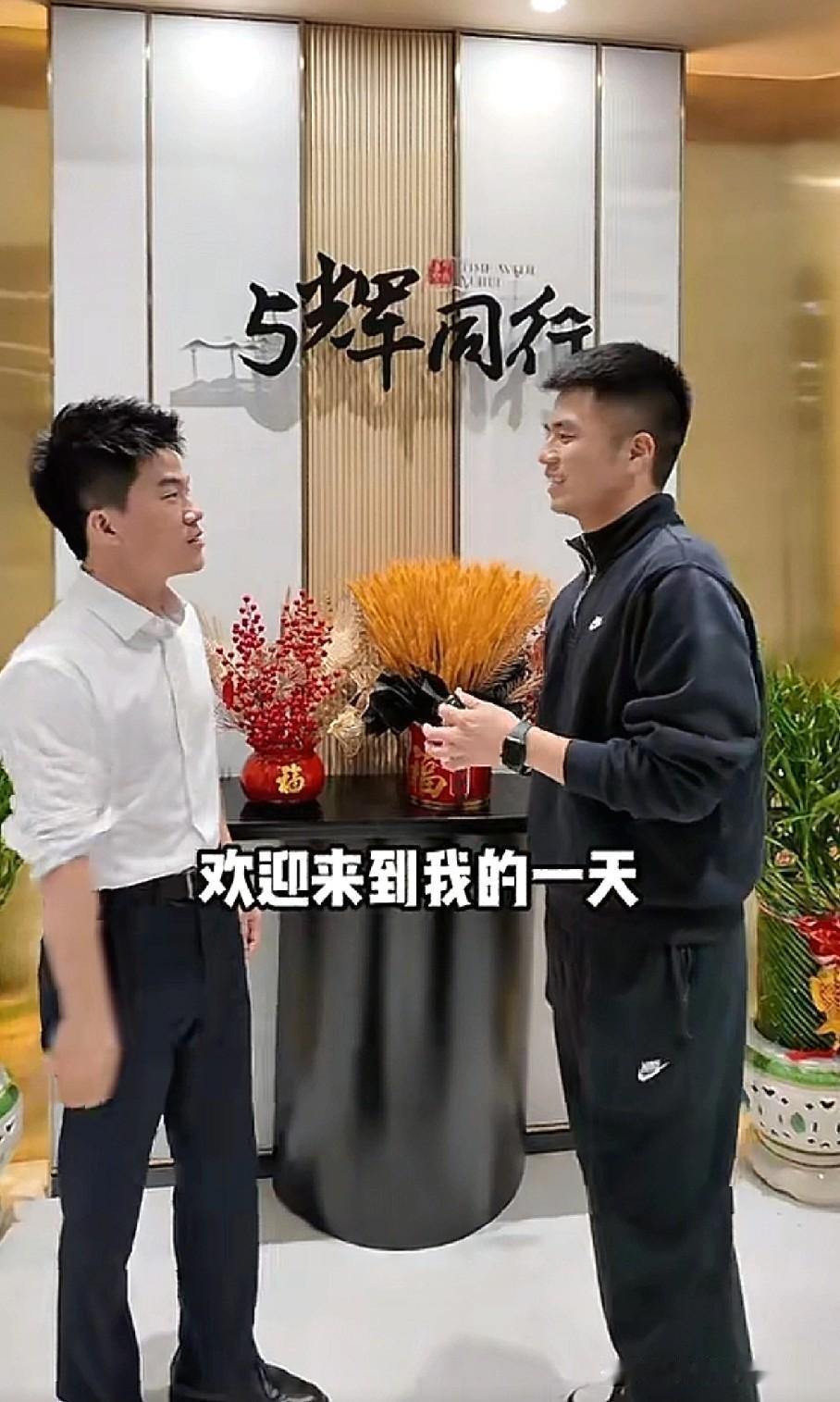 “和董宇辉做一天朋友，是种怎样的体验？”近日，北京日报探访“与辉同行”，宇辉说每