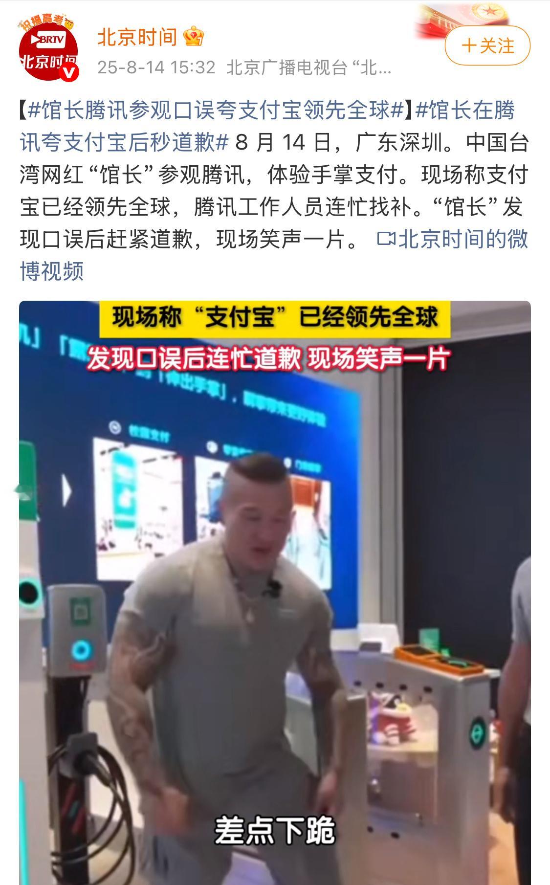 还是支付宝的心智传播更到位。​​​