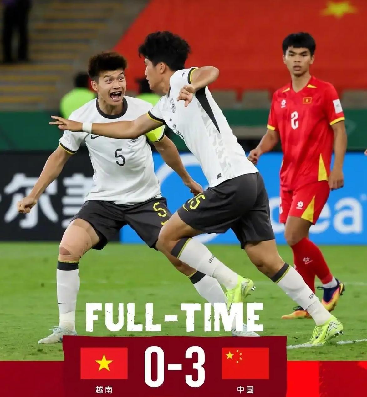 五大“意想不到”，U23国足出人意料闯进决赛，难以置信！一是对战