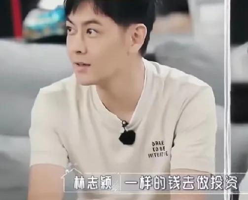 林志颖明明家财万贯，但他就是不买房一直租房睡，说出原因被深深上了一课