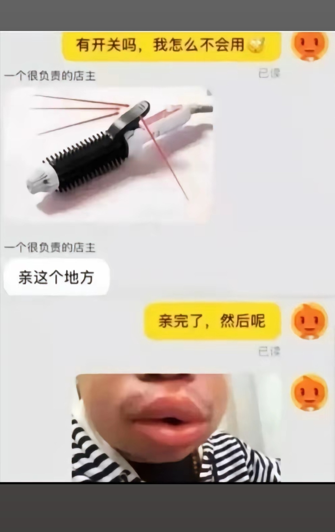 怎么那么像朵拉