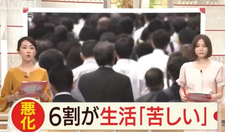 看到一位日本网友抱怨：日本真的要完了，30年工资没增长就算了，现在发了25万