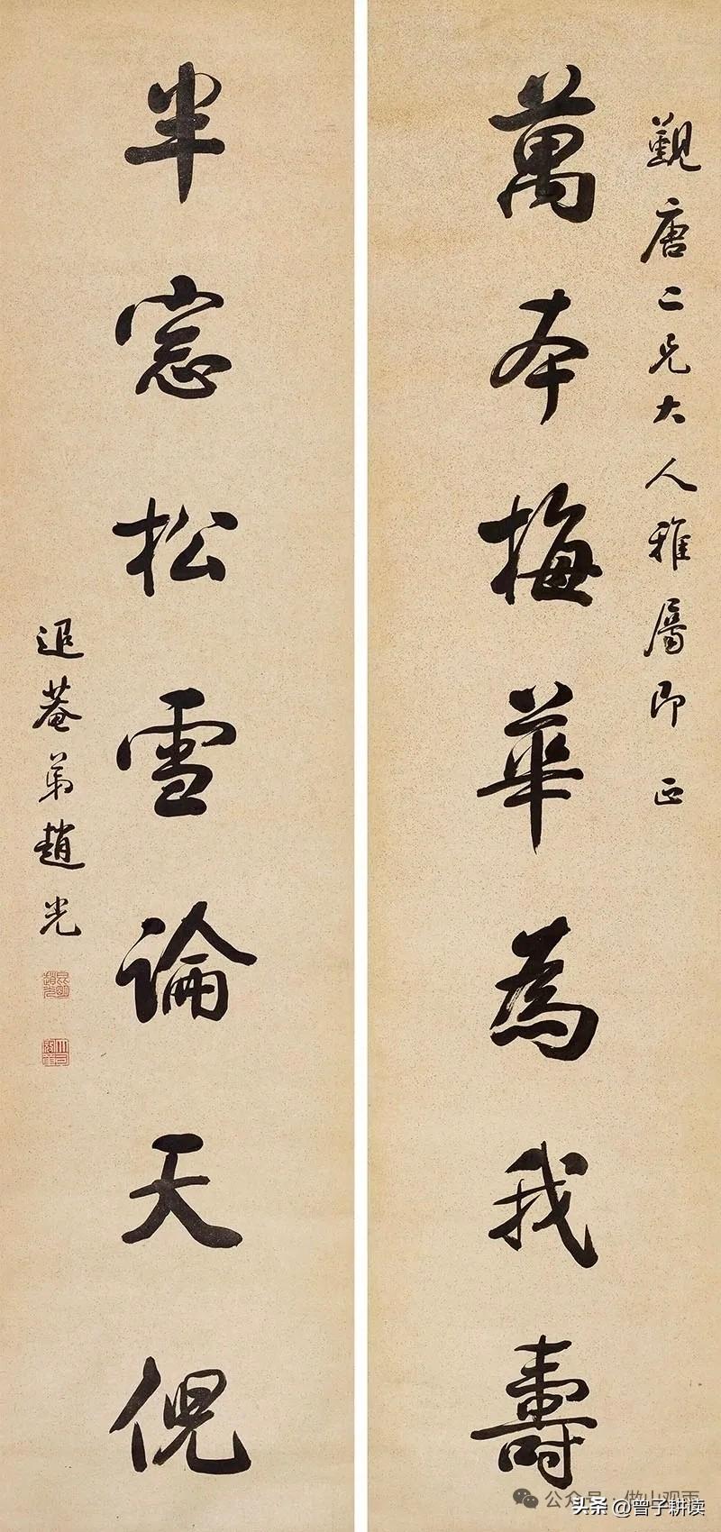 晚清刑部尚书的墨林江湖绝学晚清书坛，藏着一位刑部尚书的江湖绝学！赵光，号