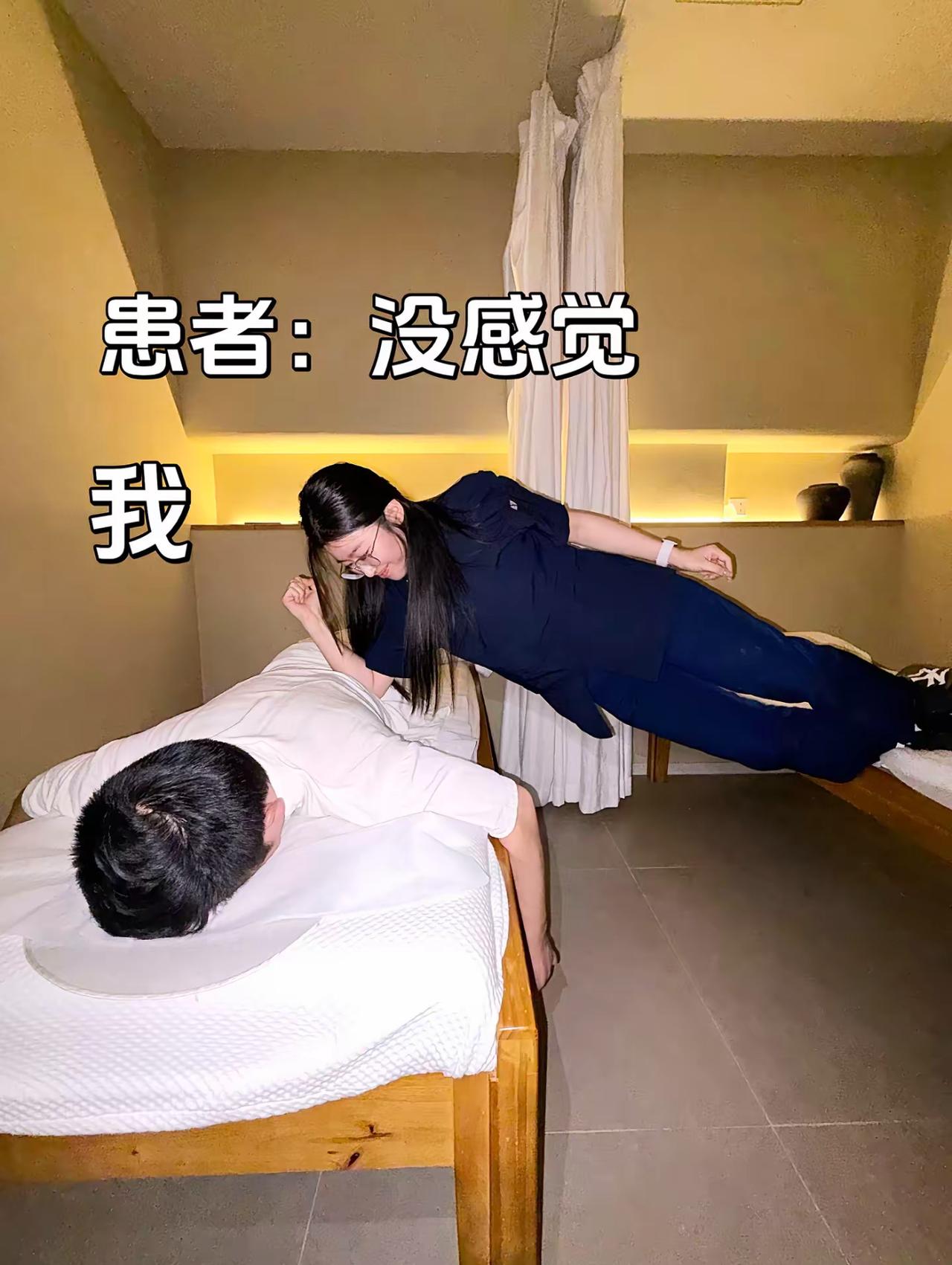 干按摩最崩溃的瞬间莫过于此，技师使出浑身力气，整个人都快飞出去压在顾客身上，胳膊