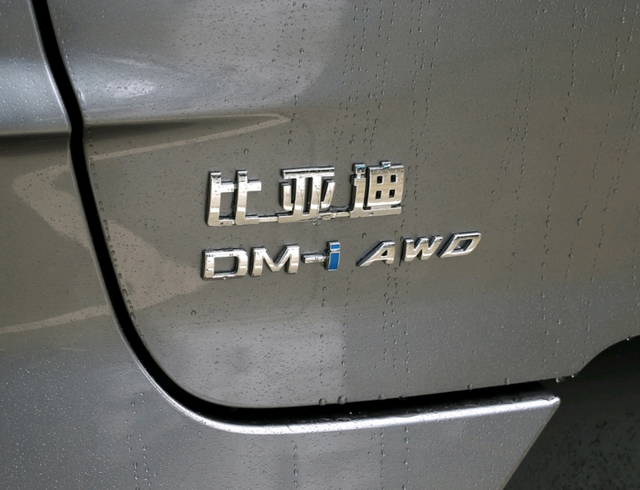 宋pulsDMi四驱值不值得买四驱宋照搬了唐DMi的发动机和前电机动力系统，整