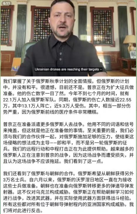 看看当今世界谁最好战，想取代美国成为世界警察？泽连斯基称，俄军正在接收来自将军
